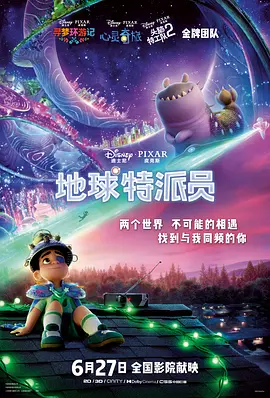 国产天堂一区